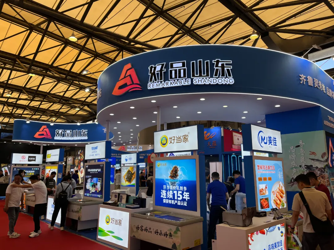 “好客好品 好水好鱼”丨立即博携手山东渔业品牌全国推广活动亮相上海