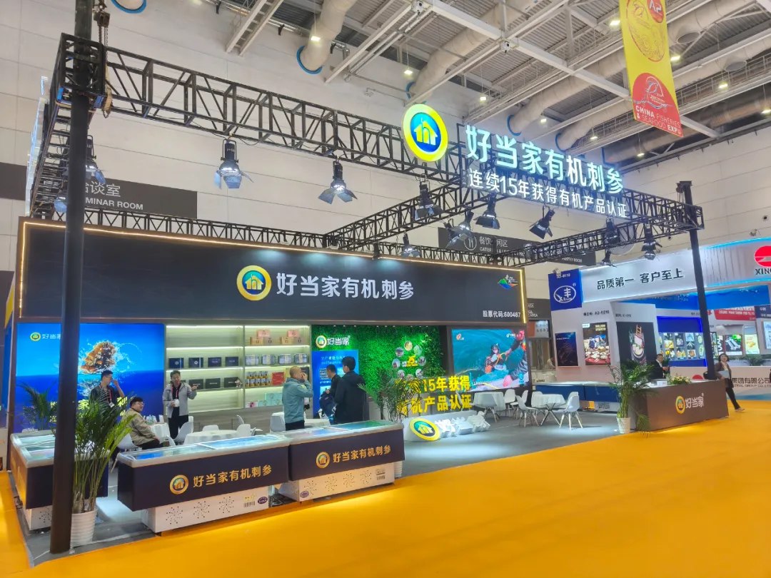 对话世界丨立即博打造海洋食品一站式采购平台