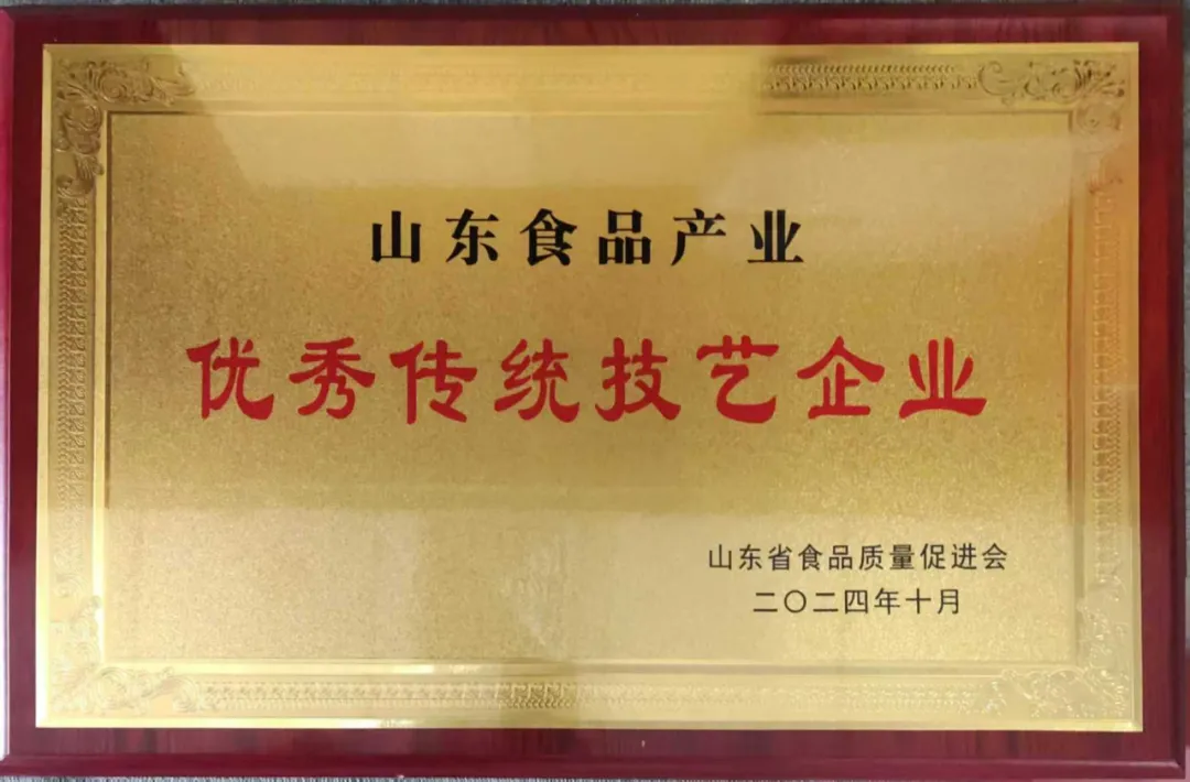 立即博多款产品被认定为“优秀传统技艺代表产品”